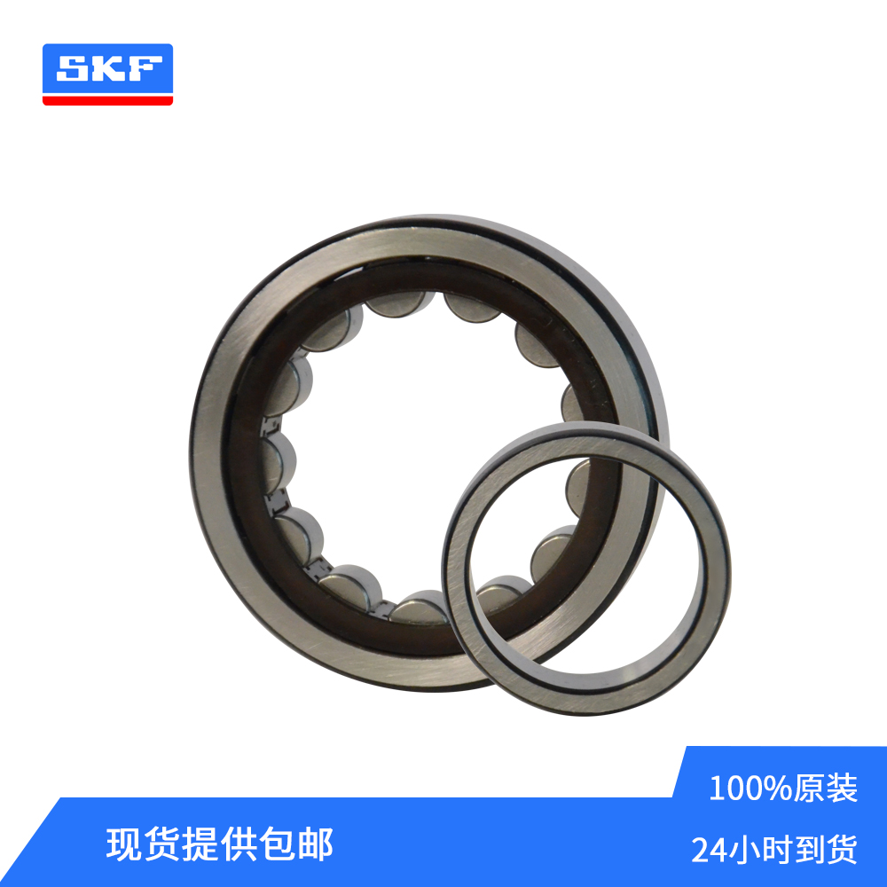 SKF品牌NNF5028 ADA-2LSV圆柱滚子轴承