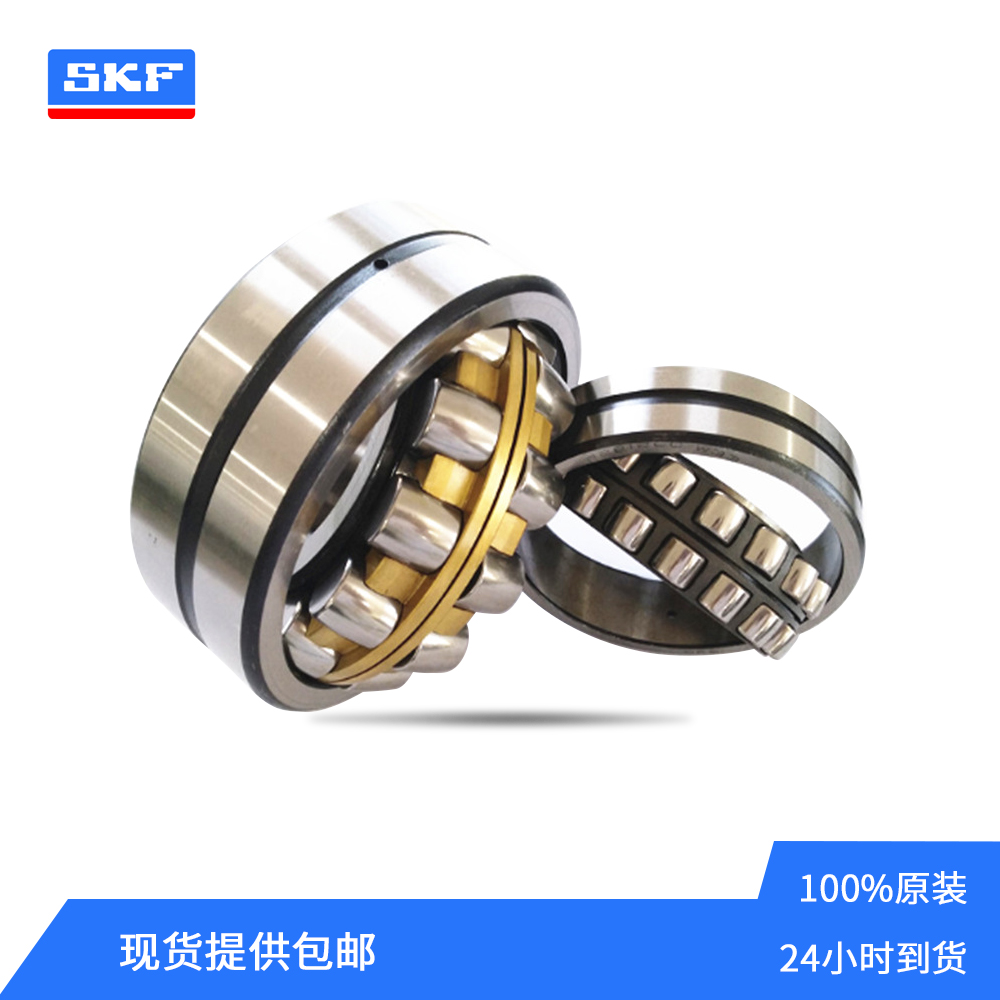 SKF品牌32032X调心滚子轴承